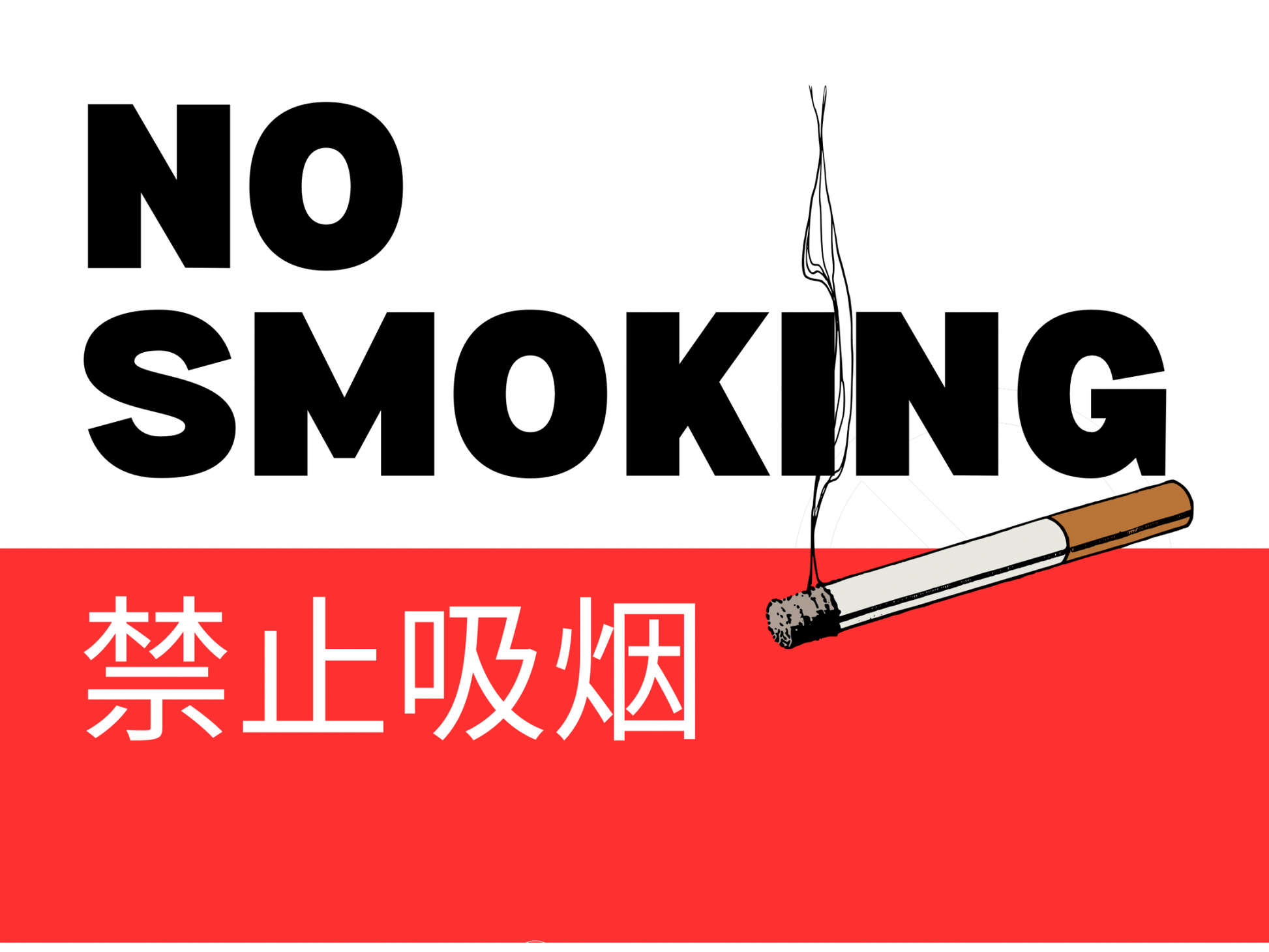 No Smoking / 禁止吸烟 – Bilingual Chinese Sign (8.5 × 11 in) - CGAP Industries